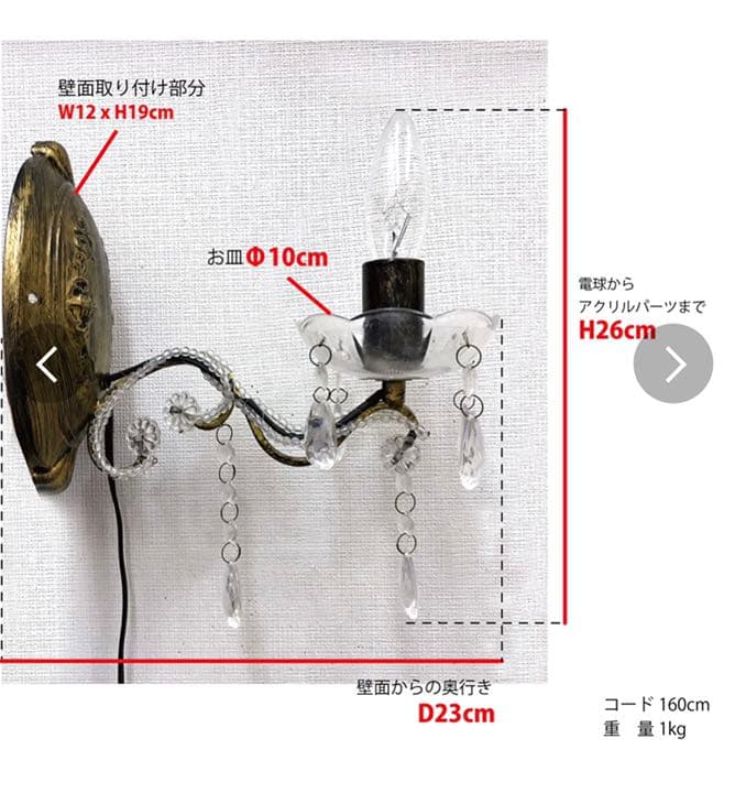 豪華でアンティーク 壁掛け シャンデリア ホワイト