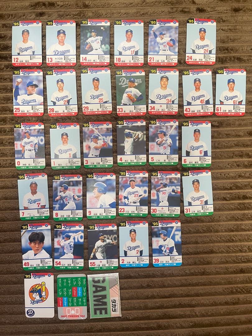 タカラ野球カード95年度11球団‼️