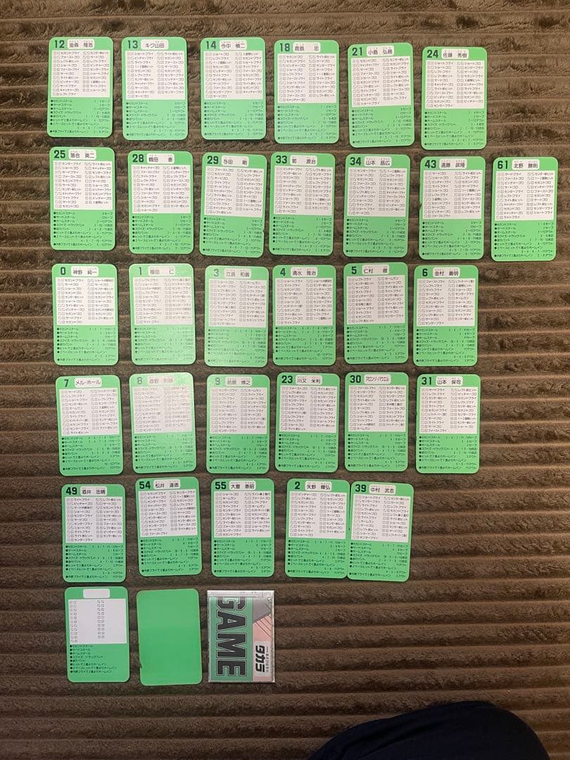 タカラ野球カード95年度11球団‼️