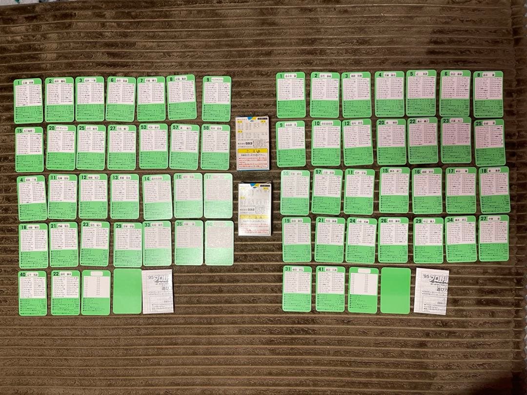 タカラ野球カード95年度11球団‼️