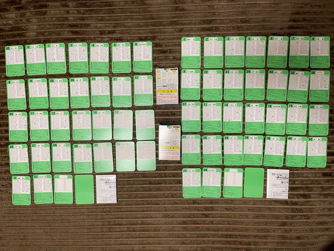 タカラ野球カード95年度11球団‼️