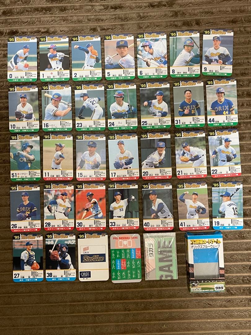 タカラ野球カード95年度11球団‼️
