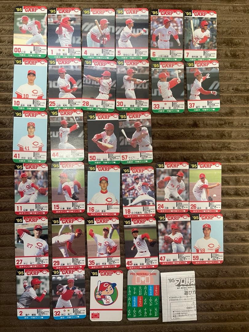 タカラ野球カード95年度11球団‼️