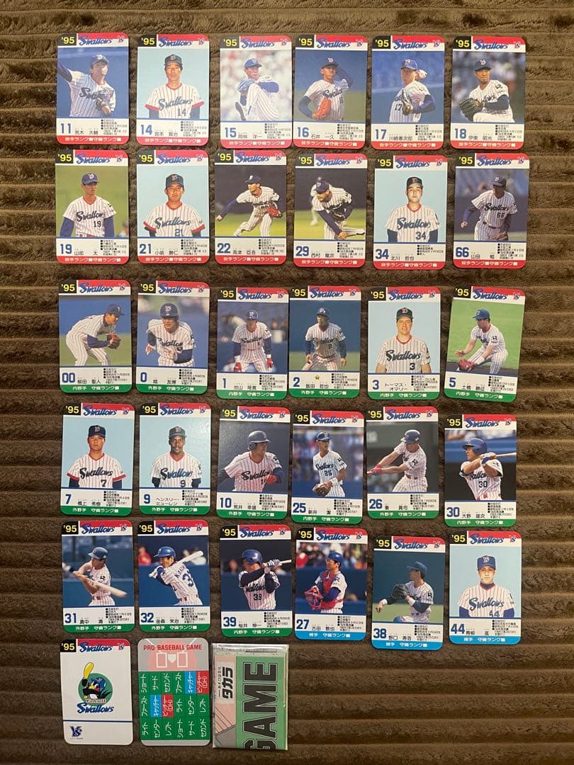 タカラ野球カード95年度11球団‼️