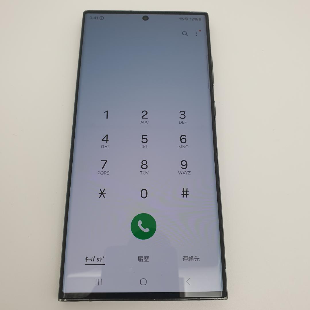 [409]Galaxy S23 Ultra 256GB グリーン　SIMフリー