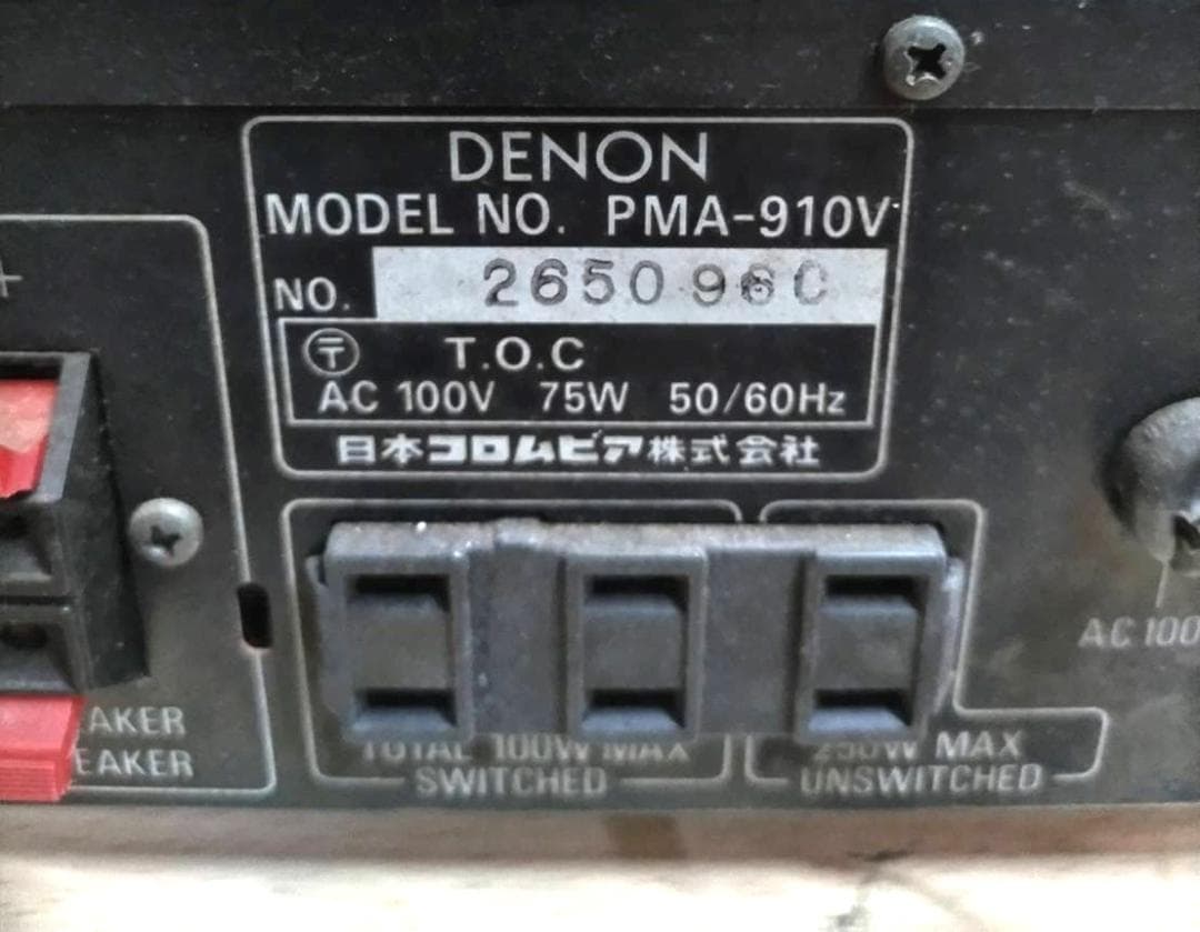 DENON デノン プリメインアンプ PMA-910V 通電確認済