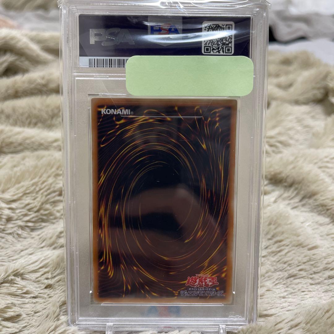 鑑定品 PSA10 極美品　最安値　アルティメット・インセクト　LV7 レリーフ