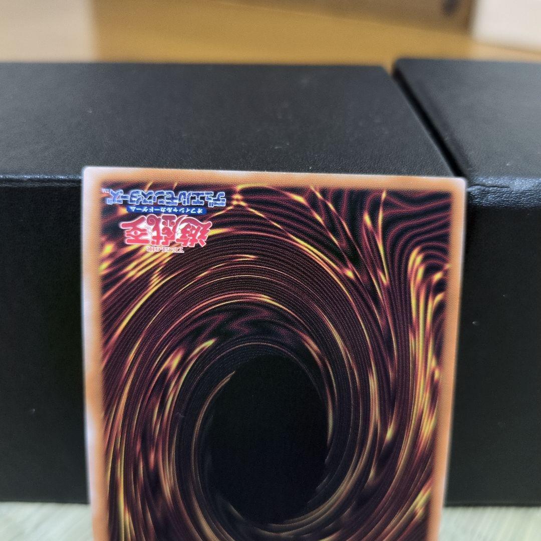 三幻神　オシリス　ラー　オベリスク　アルティメットレア