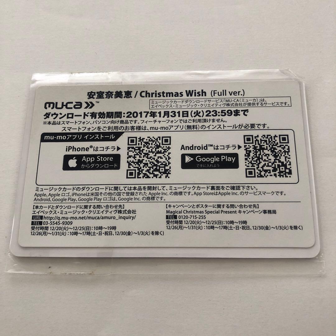 安室奈美恵　ライブグッズ　まとめ売り