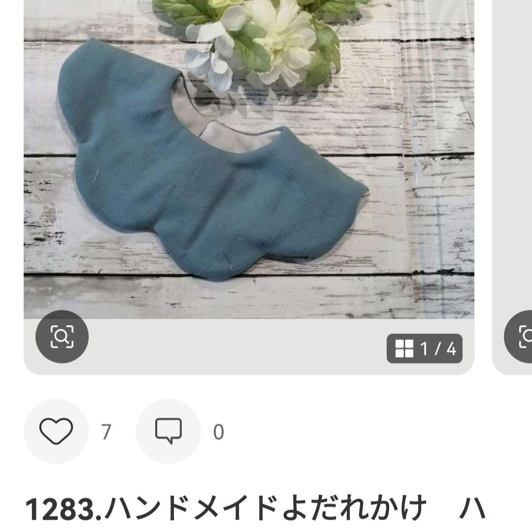 すずらん