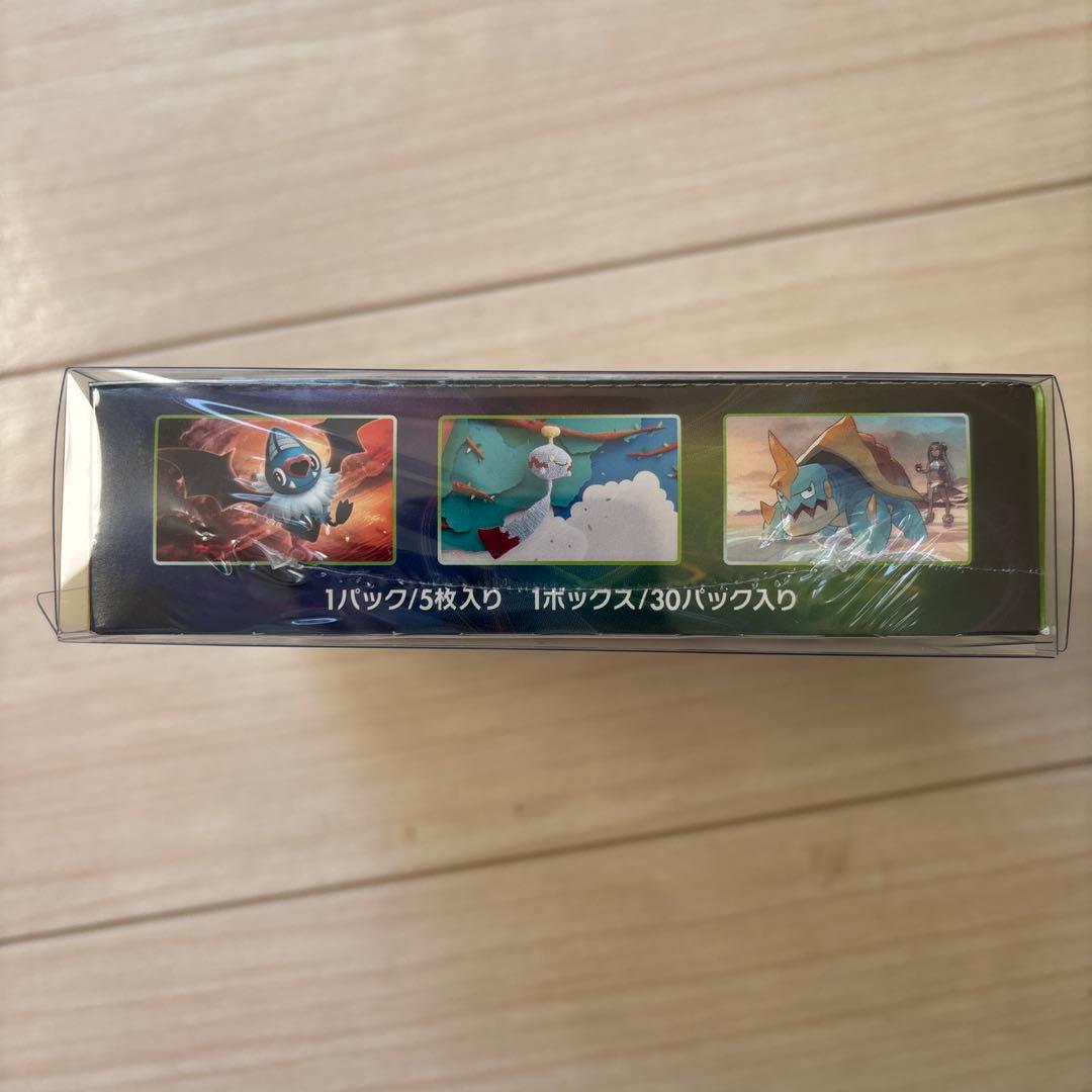 仰天のボルテッカー　新品未開封シュリンク付き　1ボックス