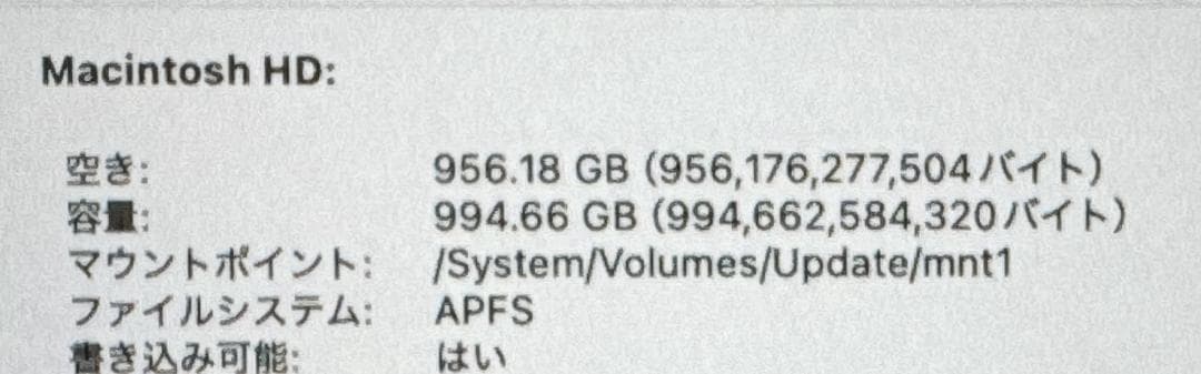 【超美品】MacBookPro 16インチ M1Max 32GB 1TB