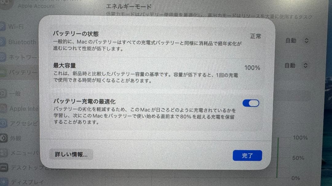 【超美品】MacBookPro 16インチ M1Max 32GB 1TB