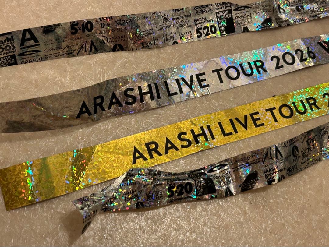 【最安値】嵐　銀テープ　金テープ　フル2本セット