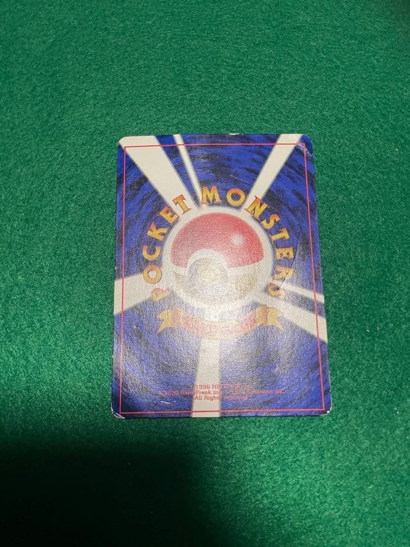 なみのりピカチュウ　ミュウ　JRスタンプラリー　旧裏　ポケモンカード　プロモ