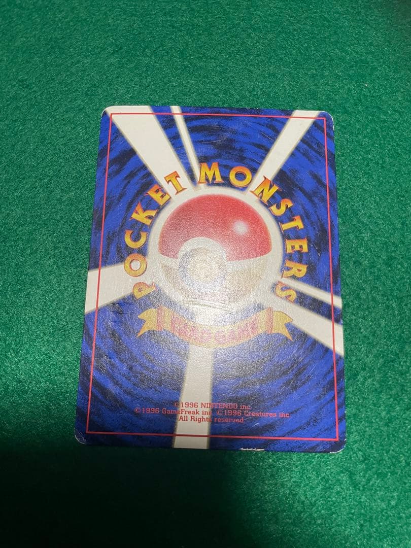 なみのりピカチュウ　ミュウ　JRスタンプラリー　旧裏　ポケモンカード　プロモ