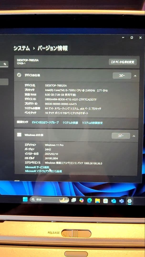 Panasonic Let's note 　office2021搭載