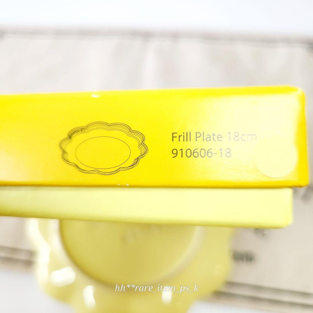ルクルーゼ フリル プレート 18、22cm ボウル 14 レモネード
