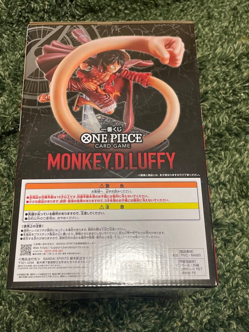 ワンピース　一番くじ　A賞　ルフィ　特典カード　おまけ付き