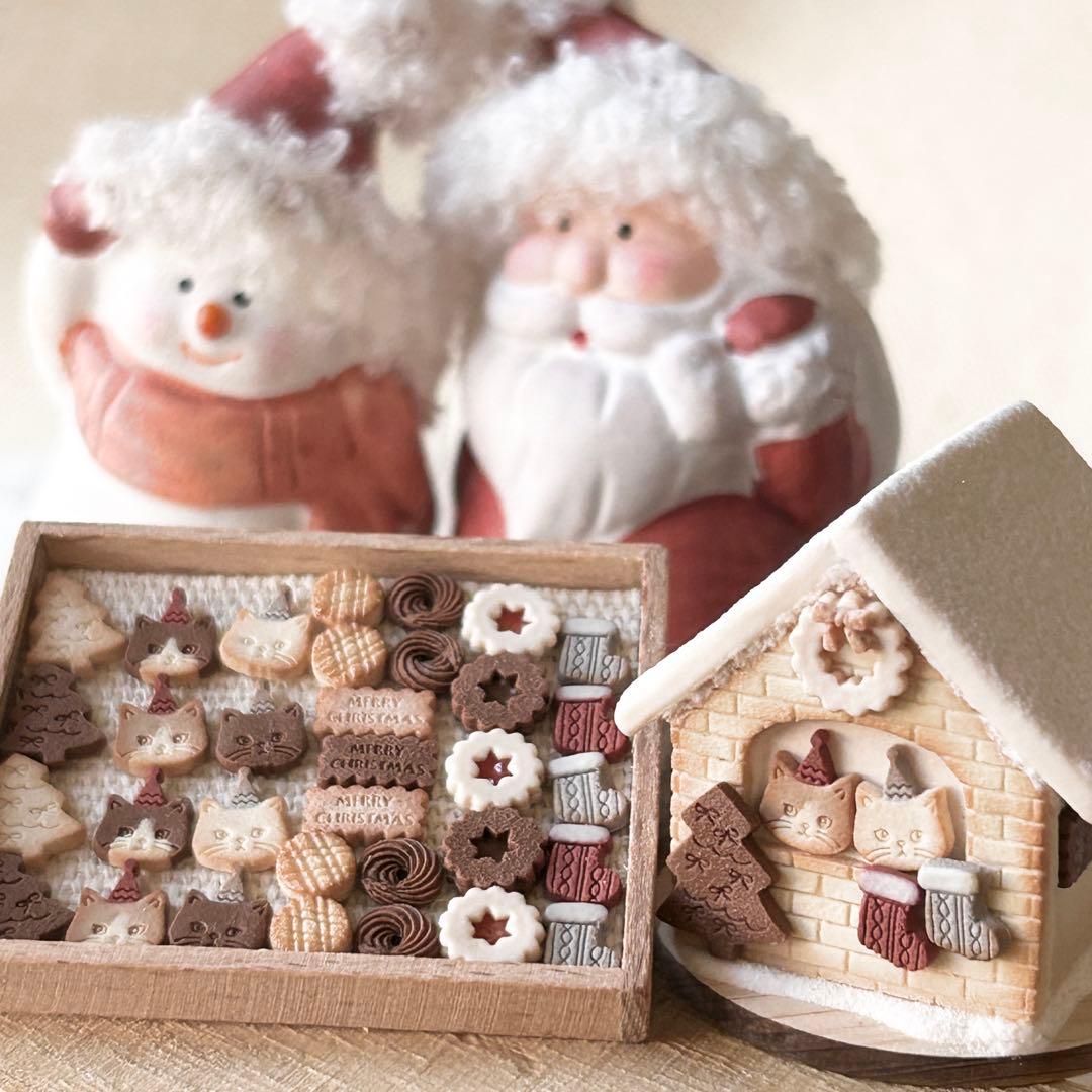 ミニチュアスイーツ 冬のお菓子の家　シルバニアファミリーなどに