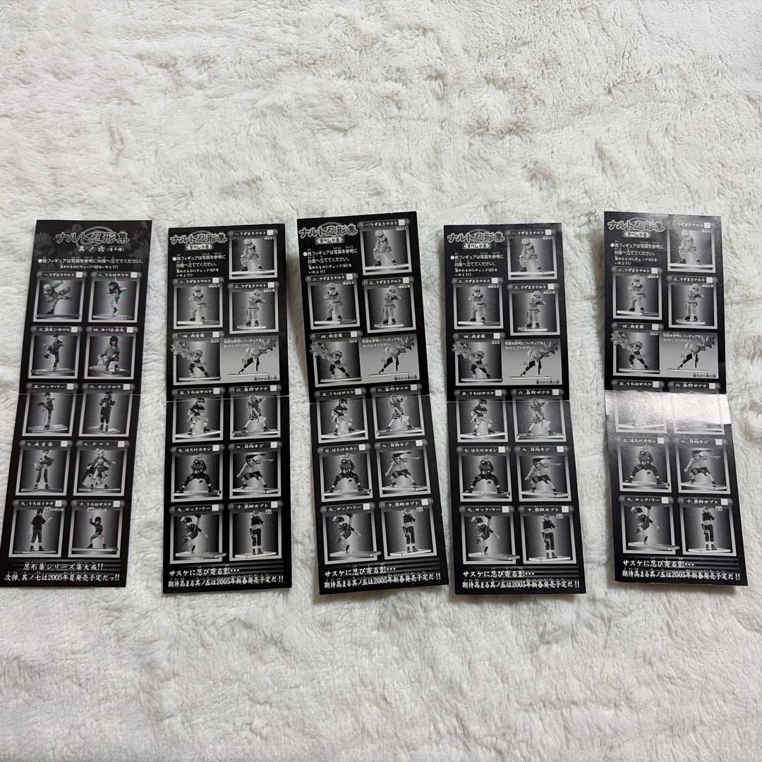 NARUTO イラスト第七班