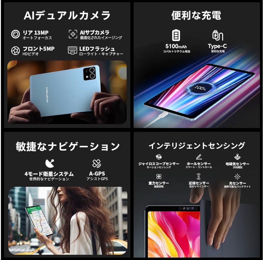タブレット 8インチ TECLAST T50 Mini Helio G99