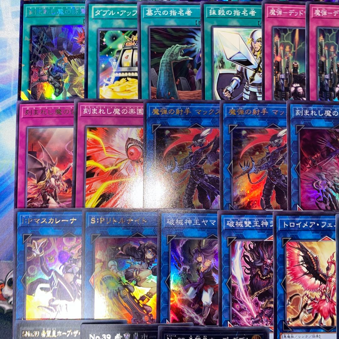 【2298】遊戯王　魔弾　デモンスミスデッキ　本格構築済みデッキ