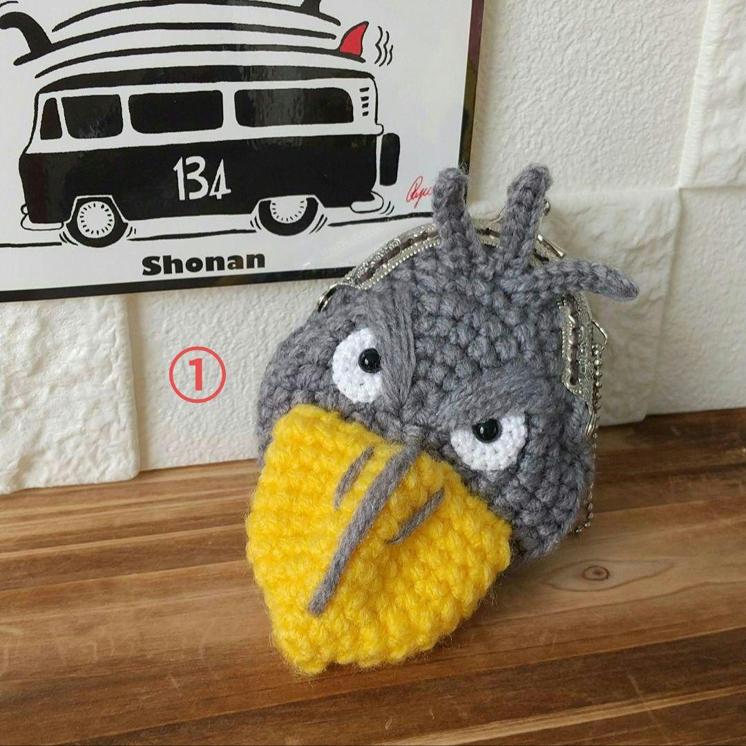 【キラキラ⭐️】ハシビロコウのがま口