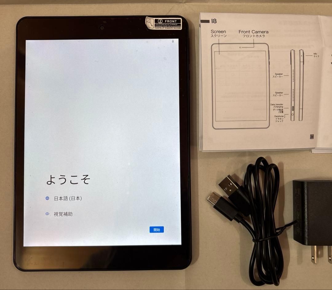 タブレット 7.9インチ 2K 4:3比率画面 IPS画面BMAX I8