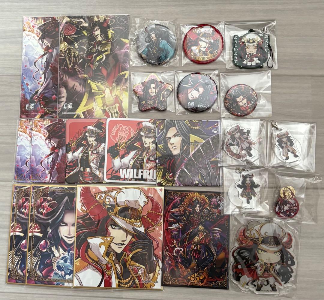 白猫プロジェクト ジュダ まとめ売り ヴィルフリート