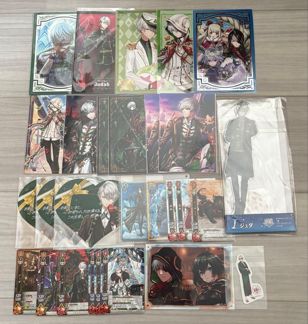 白猫プロジェクト ジュダ まとめ売り ヴィルフリート