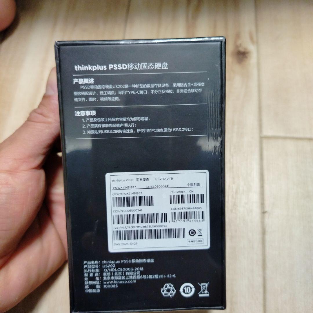 thinkplus ポータブルSSD U5202 2TB
