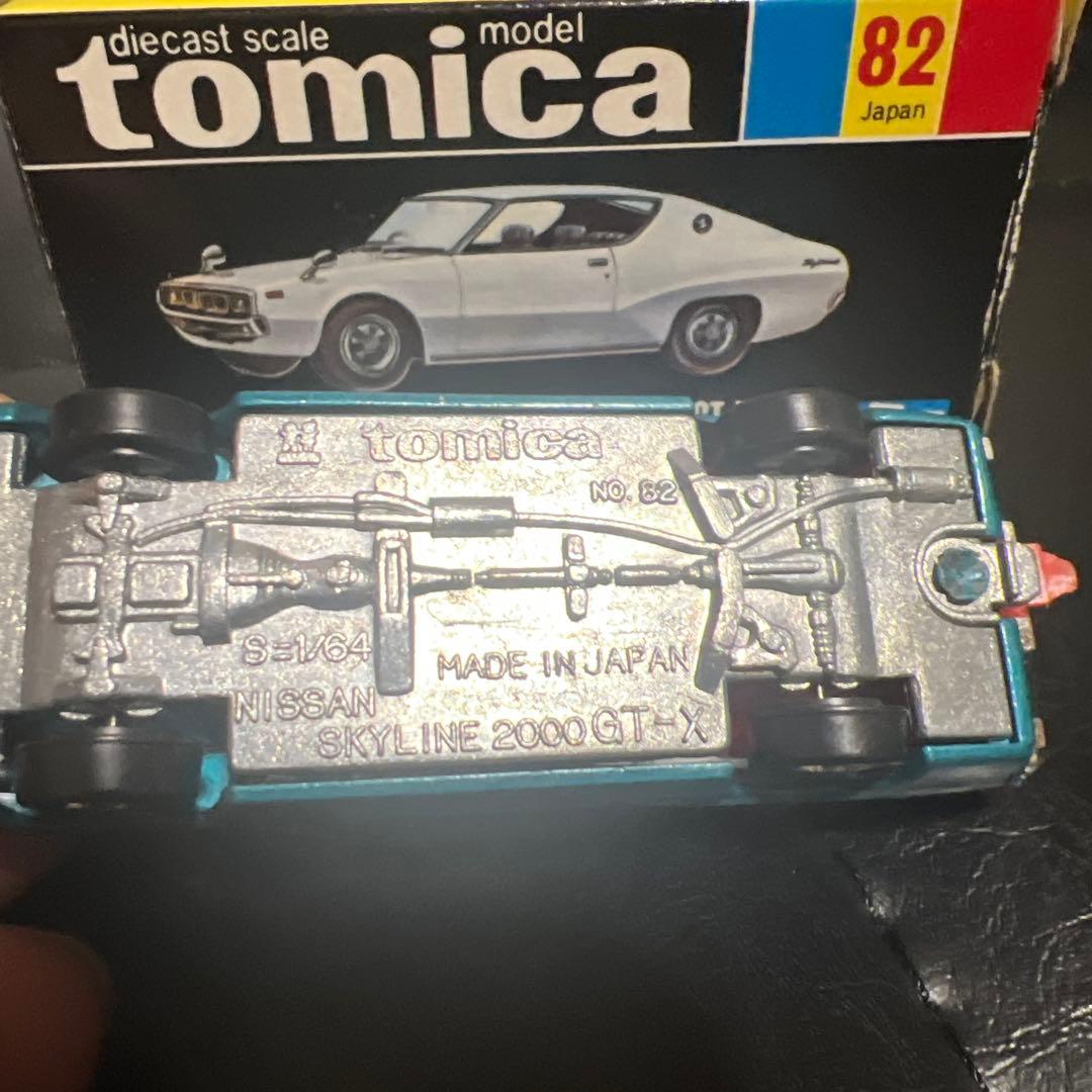 トミカ ニッサンスカイライン2000GT-X 日本製 黒箱