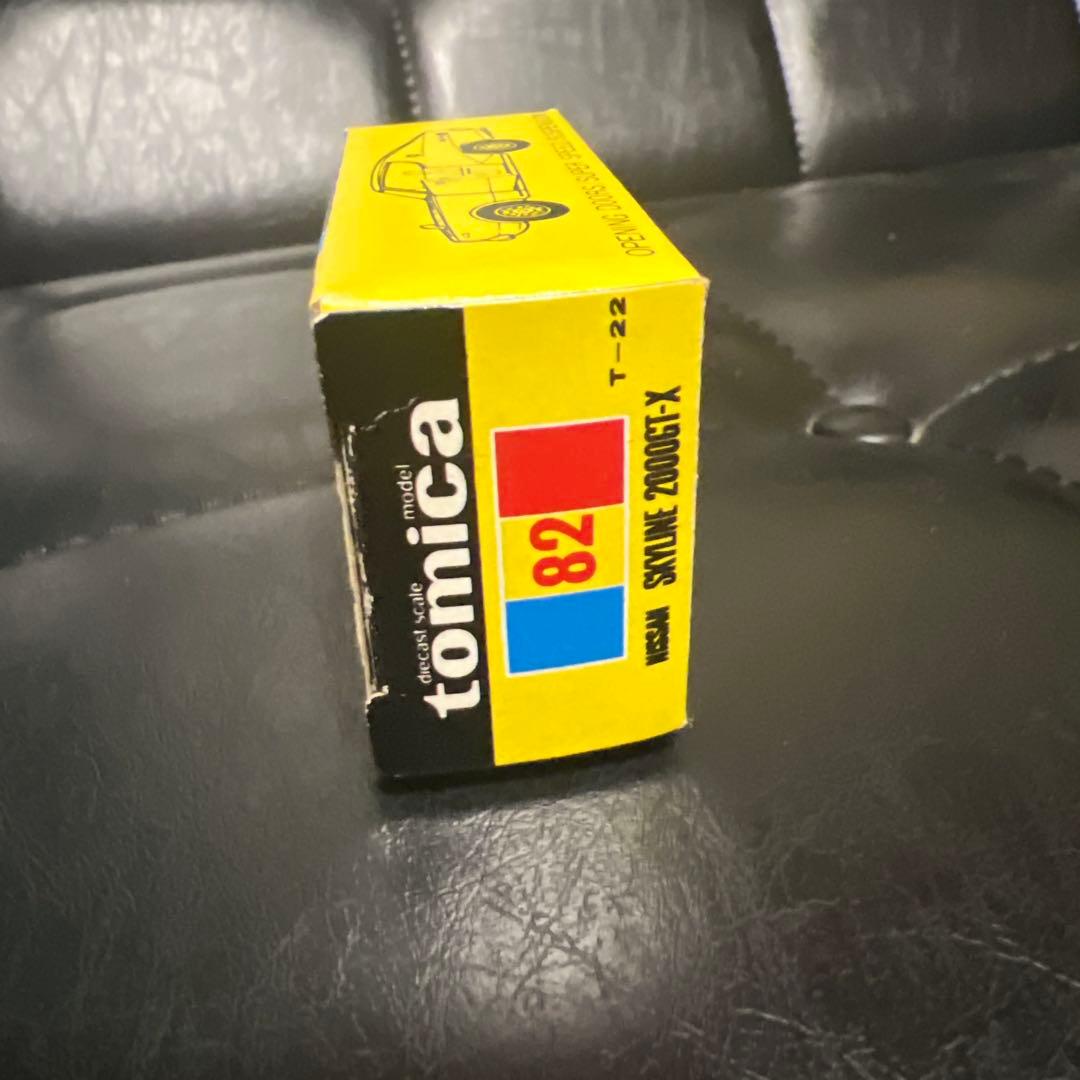 トミカ ニッサンスカイライン2000GT-X 日本製 黒箱