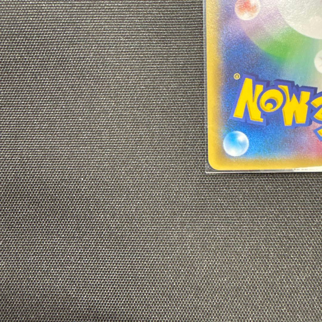 ニャース C CP2 伝説キラコレクション 022/027
