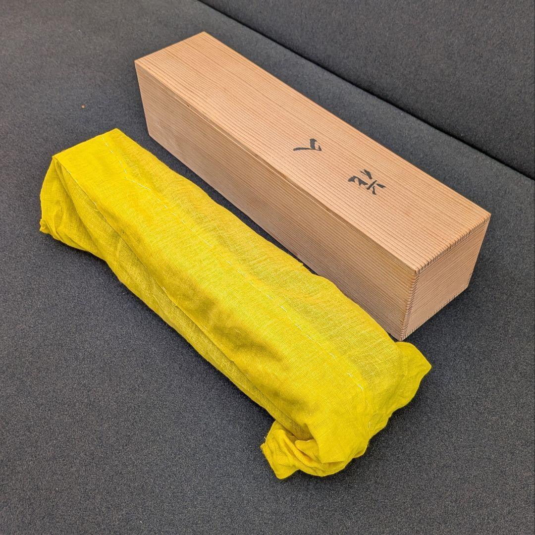 光泉 作 竹製 花入 共箱・書付あり 茶道具 花器