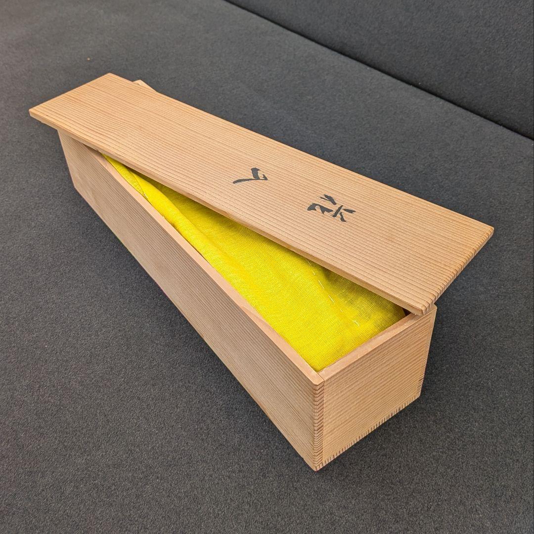 光泉 作 竹製 花入 共箱・書付あり 茶道具 花器