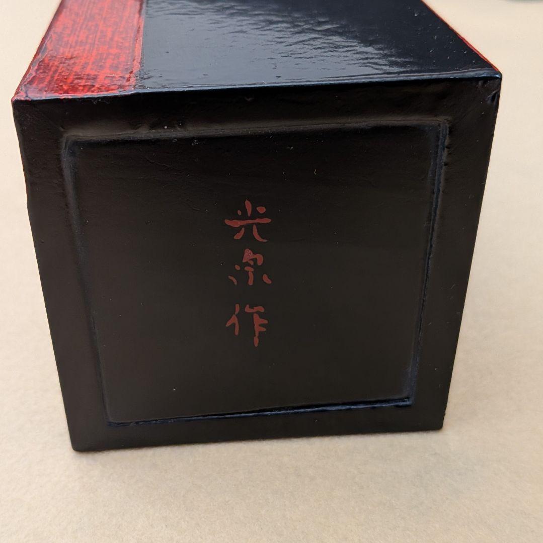 光泉 作 竹製 花入 共箱・書付あり 茶道具 花器