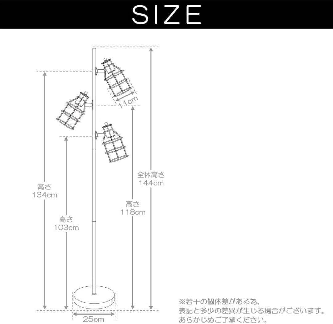 フロアライト スタンドライト 間接照明 ランプ 照明スタンド ルームライト