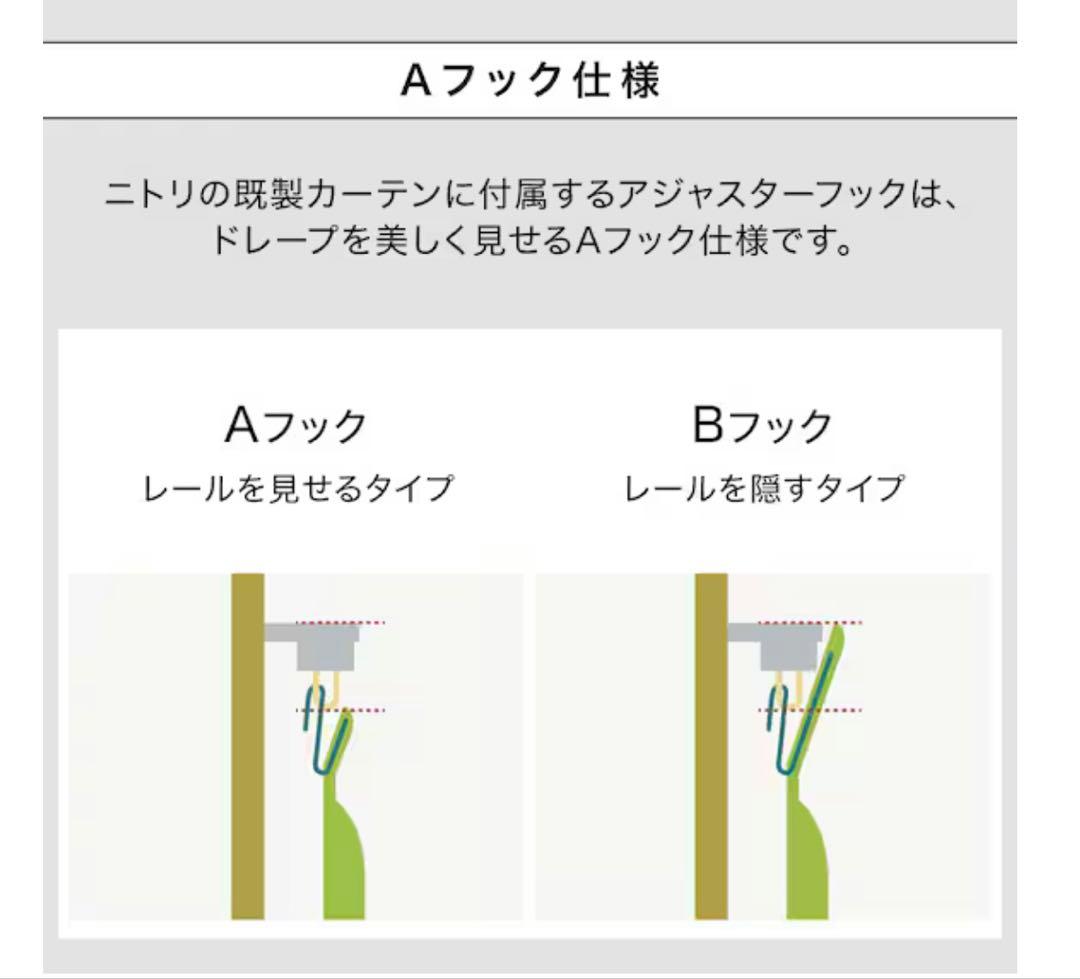 クリーム色 ドレープカーテン　幅200×丈190cm×2枚