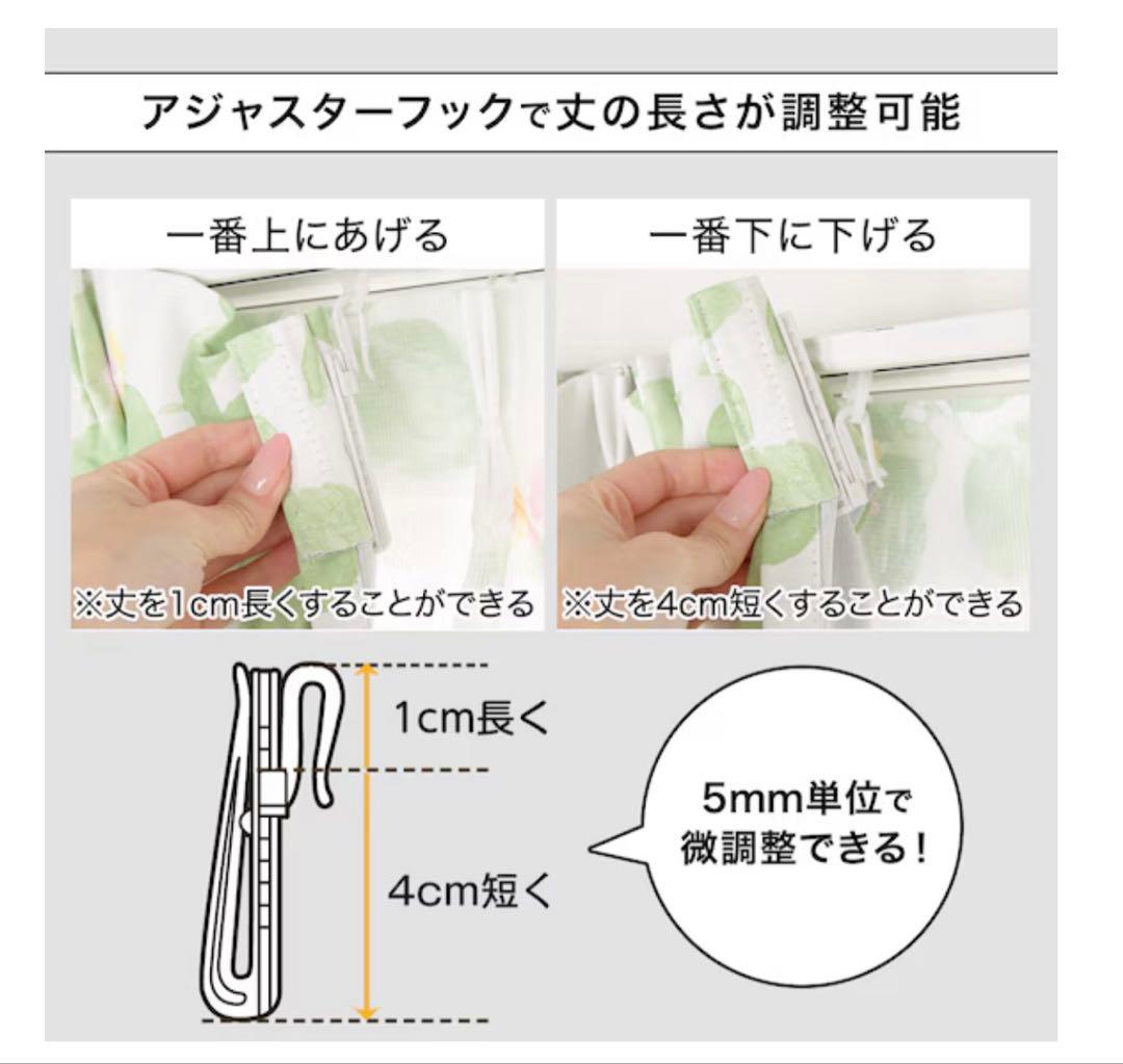 クリーム色 ドレープカーテン　幅200×丈190cm×2枚