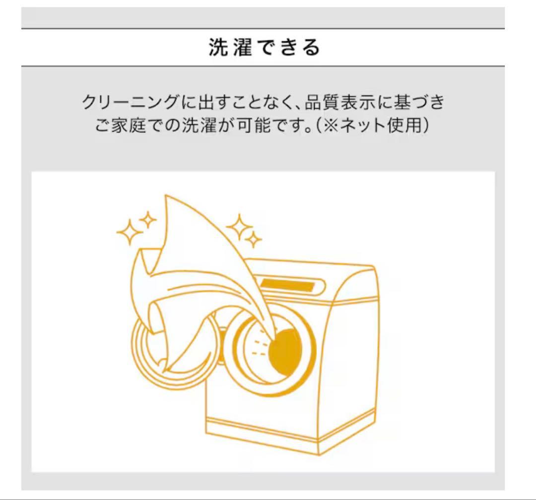 クリーム色 ドレープカーテン　幅200×丈190cm×2枚