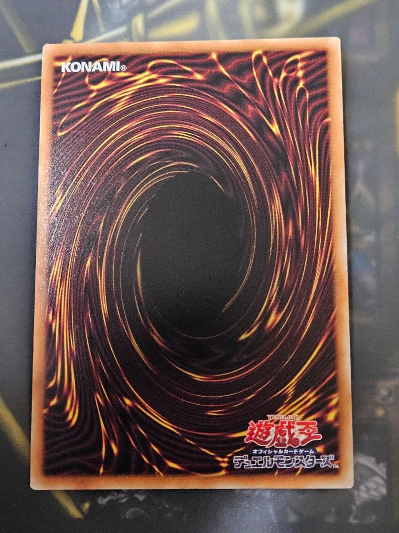 状態良 日版 滅びの黒魔術師 プリシク プリズマティックシークレットレア