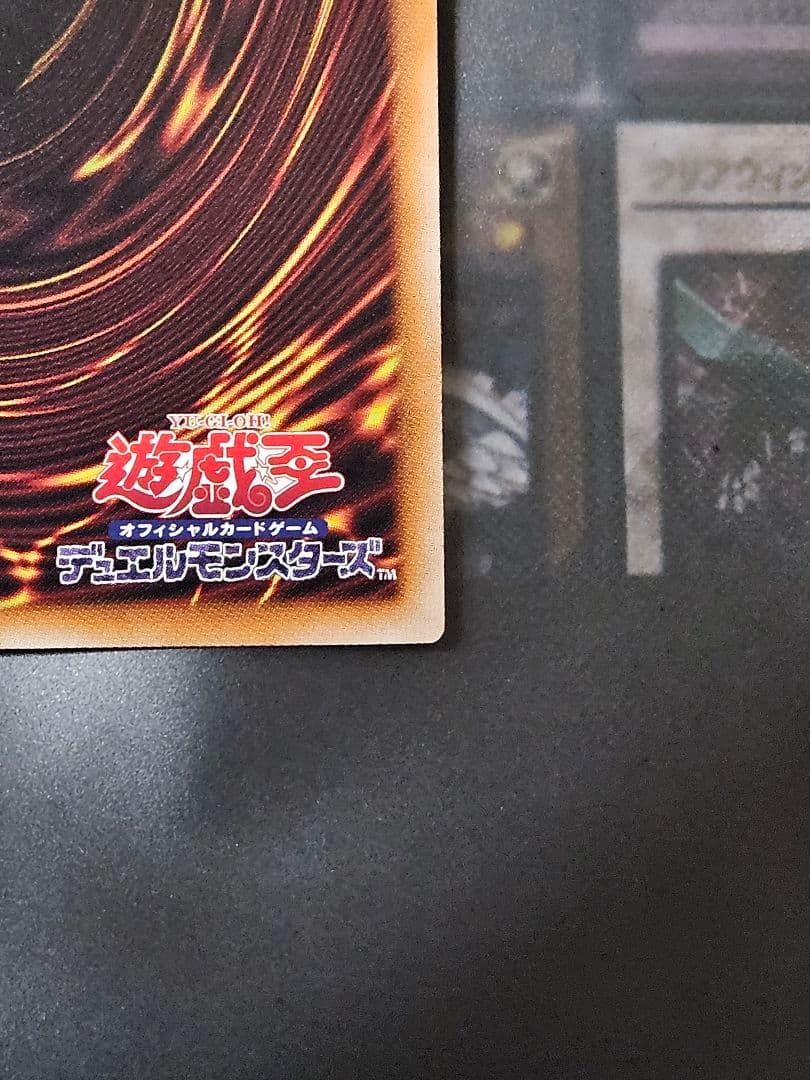 状態良 日版 滅びの黒魔術師 プリシク プリズマティックシークレットレア