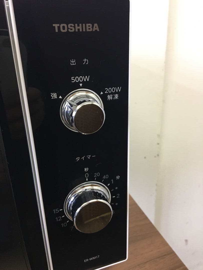 S937 TOSHIBA 電子レンジ　2022年製