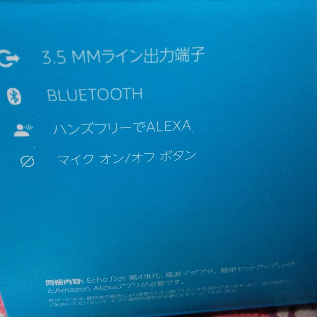 Amazon Echo Dot 第3世代 スマートスピーカー アレクサ サンド…
