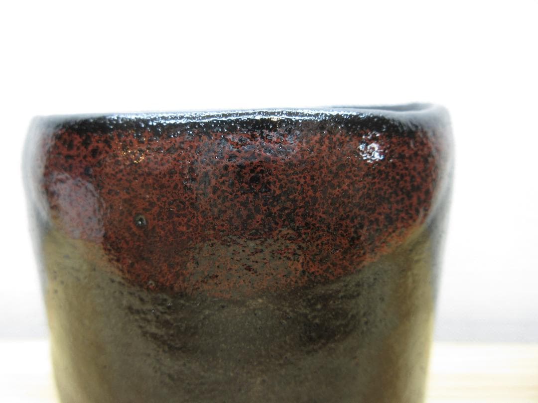 送料込【逢絢亭・新品】茶道具 筒茶碗 楽焼 黒楽 松楽窯 紙箱入り