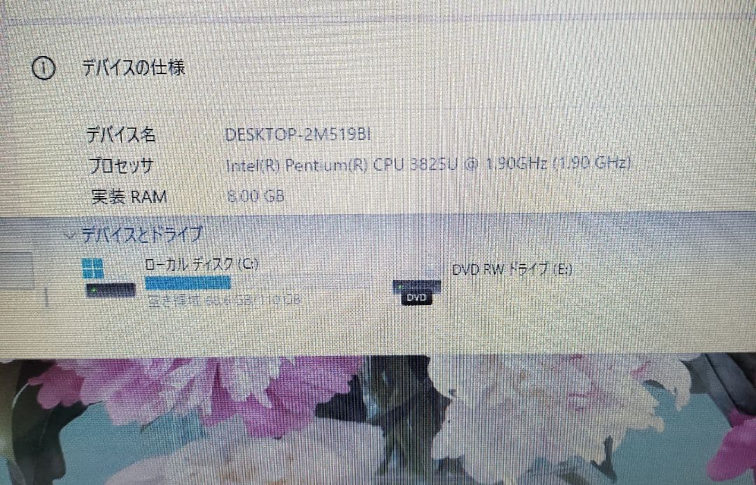 505 使いやすさ抜群！ Windows11 SSDノートパソコ マウス付き