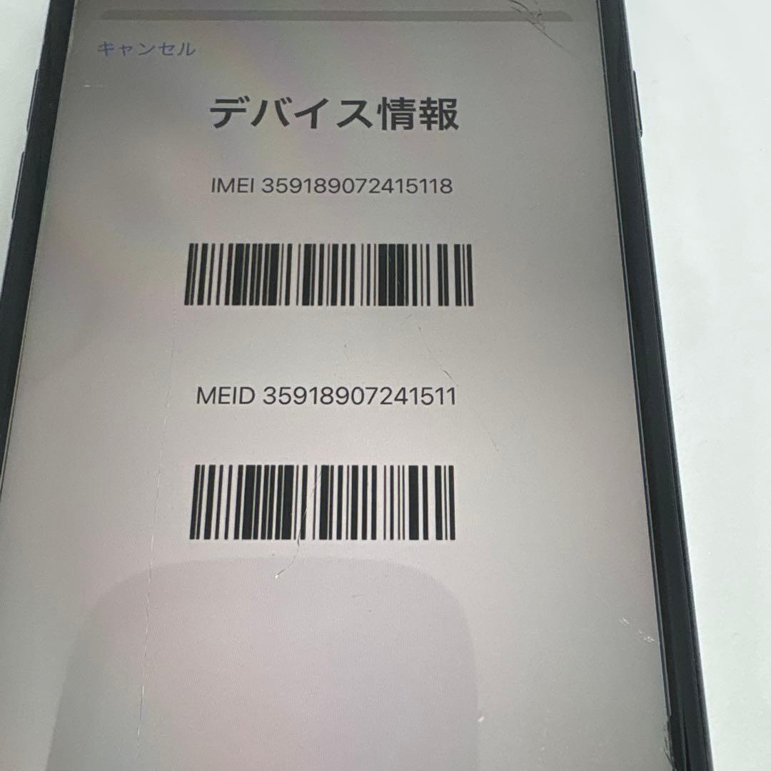 スマートフォン本体 Apple iPhone 7 Plus