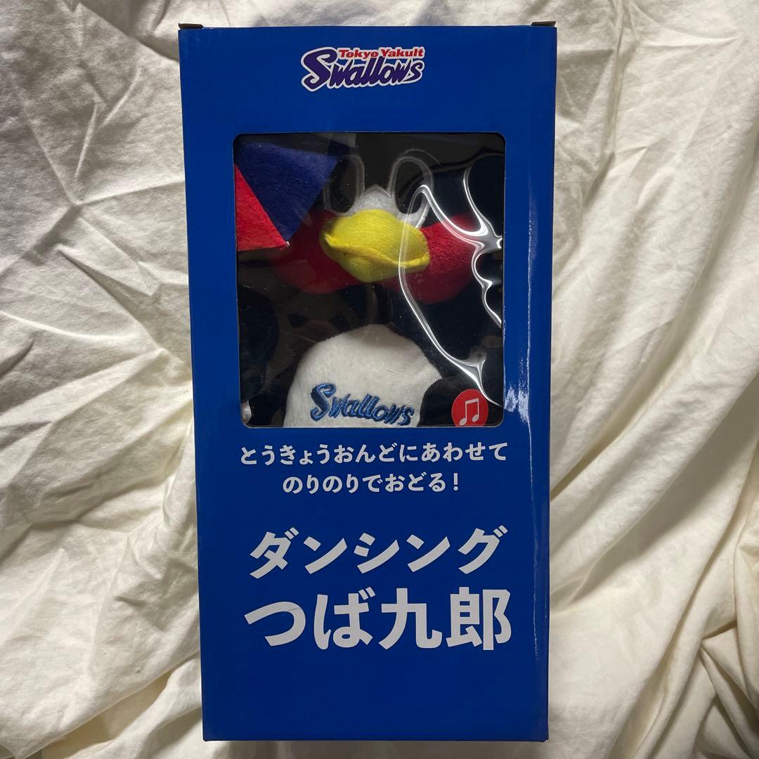 新品未開封ダンシングつば九郎 ヤクルトスワローズ ぬいぐるみ マスコット 正規品